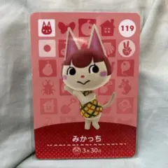 あつまれどうぶつの森 あつ森 みかっち amiiboカード