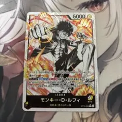 ワンピースカード モンキー・D・ルフィ リーダー 墨絵 ST13-003 - メルカリ