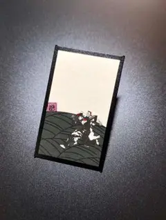 ジョジョ 花札 4部 東方仗助 虹村億泰 『走る仗助と億泰』 ジョジョ展