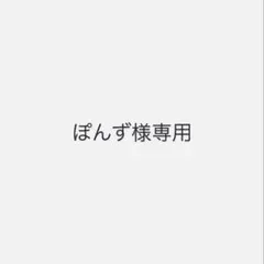 2026年最新】海老原鼓トレカの人気アイテム - メルカリ