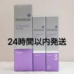 エンビロン ENVIRON C－クエンス トーナー　クリーム　セラム3のサムネイル