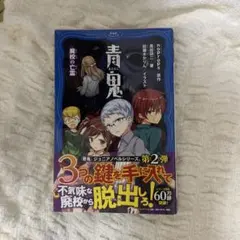 Item thumbnail for item ad92ad78-4d7f-4d74-bd2e-5ddb5be373b5