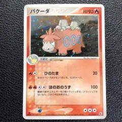 丁寧な取引心がけます。即受け取り評価様 リクエスト 10点 まとめ商品