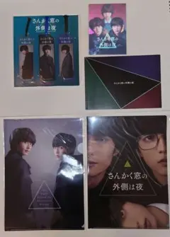 2025年最新】志尊淳 チェンジングカードの人気アイテム - メルカリ