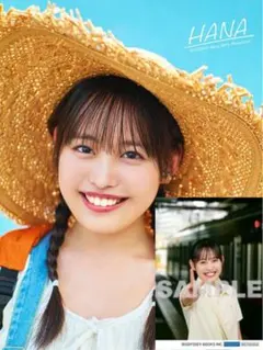 2025年最新】後藤花の人気アイテム - メルカリ