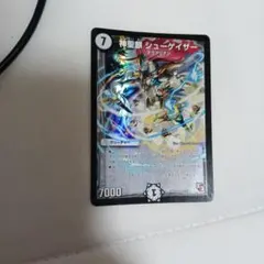 シューゲイザーデッキ デュエルマスターズ 赤黒緑t赤シューゲイザー 優勝構築 デッキレシピ