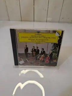 シューベルト 弦楽五重奏曲 ロストロポーヴィチ エマーソン弦楽四重奏団 CD