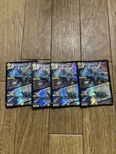 支配の精霊ペルフェクト 4枚セット