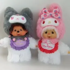 【タグ付き新品】モンチッチ✕クロミ•チムたん✕マイメロディ　キーチェーン2セット