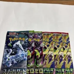 早い者勝ち‼️ポケモンカード 6パックセット