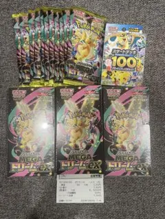 メガドリームシュリ付2箱、無しペリ付1箱、コンビニ購入12P、スタートデッキ1箱