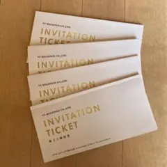 VTホールディングス株主優待券　キーパーLABO20%割引券付き　4冊セット