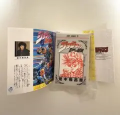 【2部】ジョジョの奇妙な冒険 豆本 漫画本