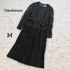 【高島屋】総レース フォーマルワンピース ブ9号 プリーツ 冠婚葬祭 黒 M