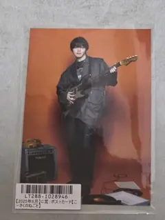 小泉光咲 キラリ げんじぶ 6月 スクラッチ 原因は自分にある。 小泉光咲 キラリ げんじぶ 6月 スクラッチ 原因は自分にある。 - メルカリ