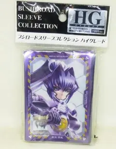 ブシロード　マブラヴ　御剣冥夜　スリーブ　2個セットまとめ売り 2026年最新】スリーブ マブラヴの人気アイテム - メルカリ