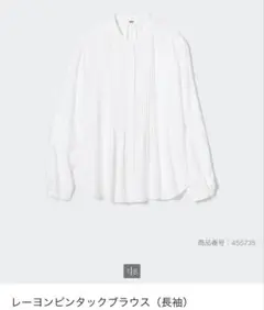 ユニクロ UNIQLO レーヨンピンタックブラウス（長袖） 白 ホワイト