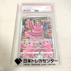 PSA10】オドリドリ AR VSTARユニバース - メルカリ