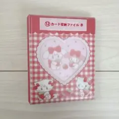 【未開封】サンリオ♡リルアラモード　当たりくじ　カードケース