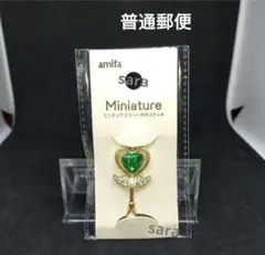 緑　グリーン　ビジュー付きステッキ　amifa　普通郵便　ぬい活　セリア