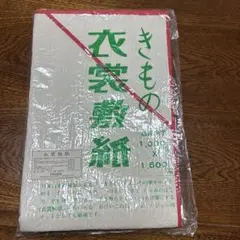 夏割】a71001 不織布無地型紙用紙 100cm巾 7m たっぷり - メルカリ