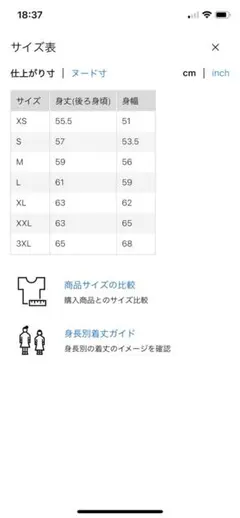 ボーダーTシャツ　UNIQLO M 2枚