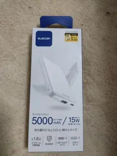 【新品未使用品】ELECOM 5000mAh モバイルバッテリー