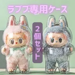 新作　【2個セット】　ラブブ　イニシャル 　　　　【Ｕ】　セット 2025年最新】LABUBU ×の人気アイテム - メルカリ