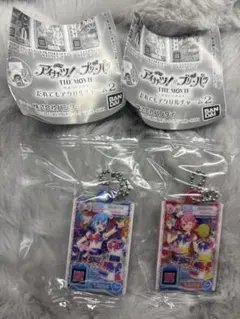 アイカツ！×プリパラだれでもアクリルチャーム2個セット