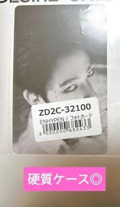 Widiastuti Kusuma W様 リクエスト 2点 まとめ商品