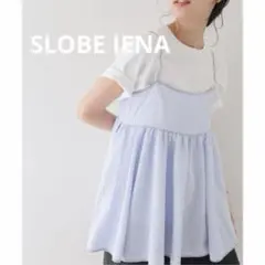 SLOBE IENA キャミトップブラウス
