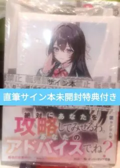 声優 汐入あすか 直筆サイン入りミニ色紙2枚セット SoundOrion - メルカリ