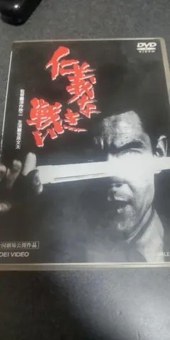 仁義なき戦い DVD 全巻セット 全10巻 菅原文太 - メルカリ