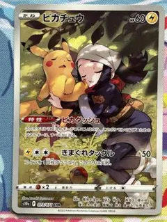 ピカチュウ CHR S10a ダークファンタズマ 073/071