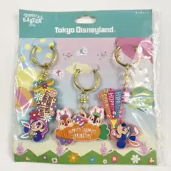 ディズニー イースター キーチェーン キーホルダー ディズニーリゾート 限定