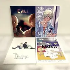 N 女性向け 一般 同人誌 名探偵コナン 4冊セット