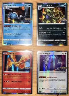 【人気商品】ポケモンカード　まとめ売り　引退品　ポケモンGO