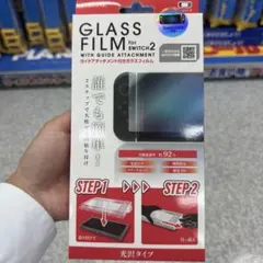 新品未開封 NINTENDO SWITCH 2用 ガラスフィルム