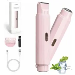 レディース シェーバー 多機能 VIO 防水 USB充電式 ピンク 新品 女性のサムネイル