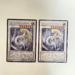 【匿名発送】遊戯王　エンシェントホーリーワイバーン　スーパー　2枚