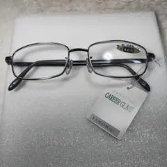 CAREER GLASS 老眼鏡 +4.00 ブラック 新品約半額
