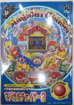 2026年最新】マジカルチェイサーの人気アイテム - メルカリ