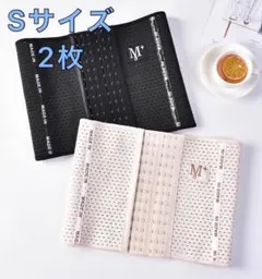 コルセット ウエストニッパー骨盤ベルト腹巻　ダイエットレディース黒 白