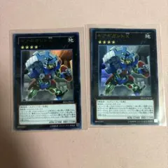 遊戯王　ギアギガントX　ウルトラ　2枚セット