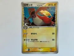 2026年最新】140/PCG-P ペリッパーδ-デルタ種の人気アイテム - メルカリ