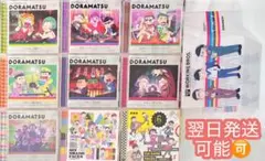 おそ松さん　ドラマＣＤ　セット　まとめ売り ドラ松 収納BOX付き 翌日発送可