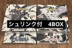 【シュリンク有】ポケモンカードBOXブラックボルト　ホワイトフレア　4BOX