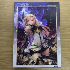 進撃のバハムート　1000ピースパズル　完成品 Amazon.co.jp: 1000ピース ジグソーパズル 神撃のバハムート