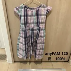 子ども用半袖ワンピース　anyFAM 120 チェック柄のサムネイル