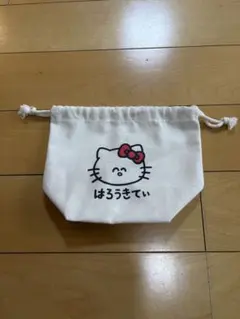 おえかきさん　はろうきてい 巾着ポーチ